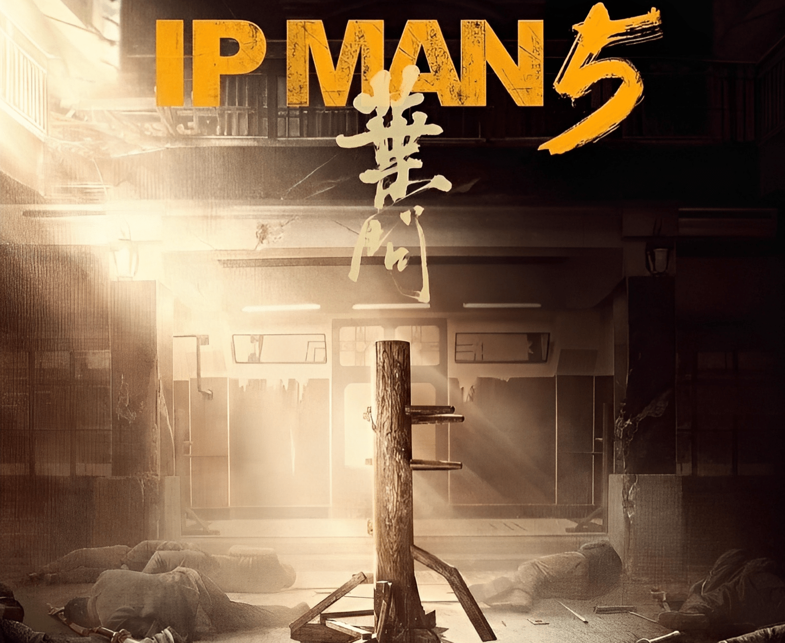 Official poster for Ip Man 5