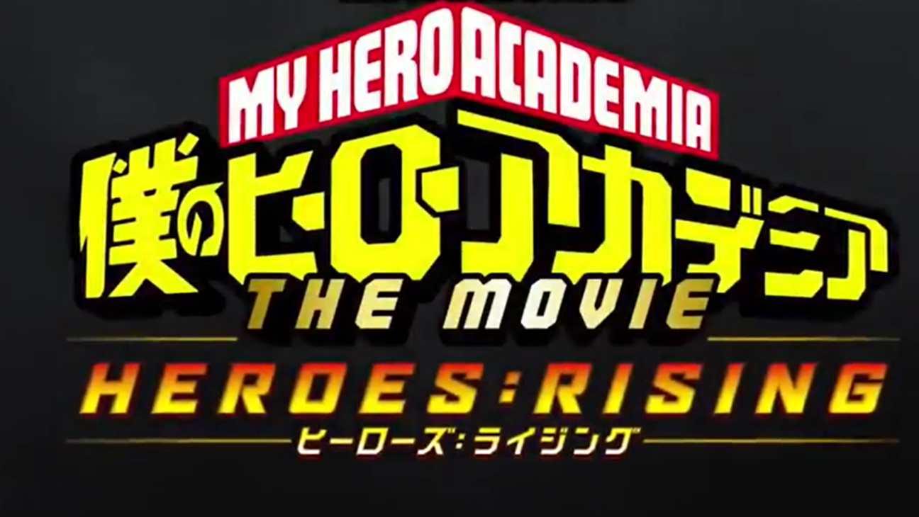 Boku No Hero Academia: Heroes Rising poster