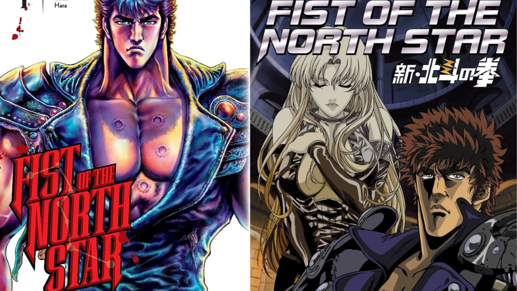 Fist of the North Star