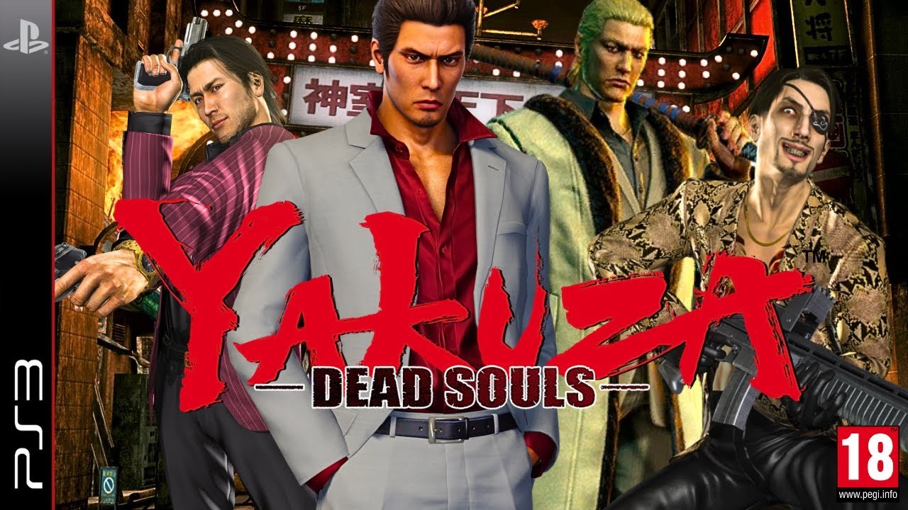 Yakuza Dead Souls poster