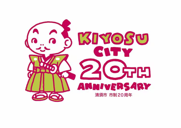 The logo Akira Toriyama created for Kiyosu City