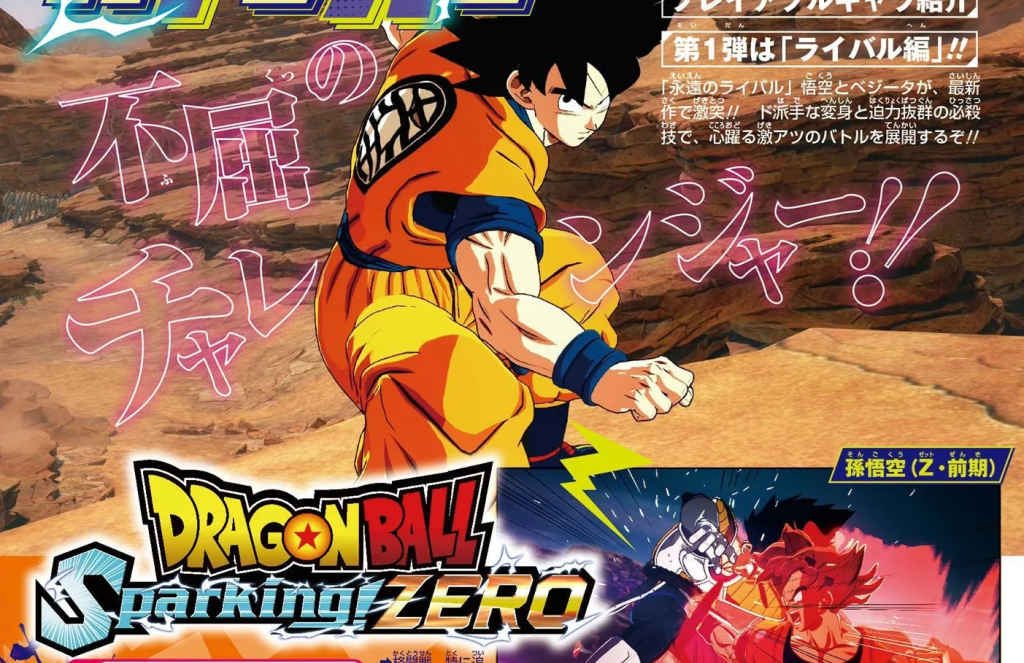 Dragon Ball: Sparking Zero is now the most highly-anticipated game.