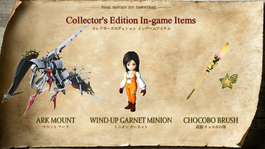 Final Fantasy 14 Director Yoshida has hinted that the Collector's Edition holds a secret reference to FF9.