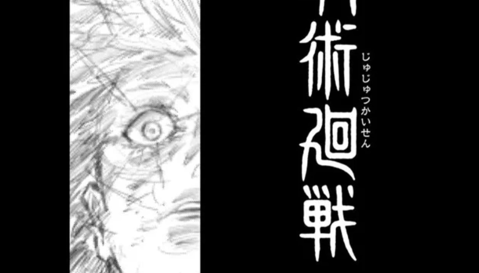 Gojo's Return No Longer Looks Promising as Jujutsu Kaisen Volume 26 ...