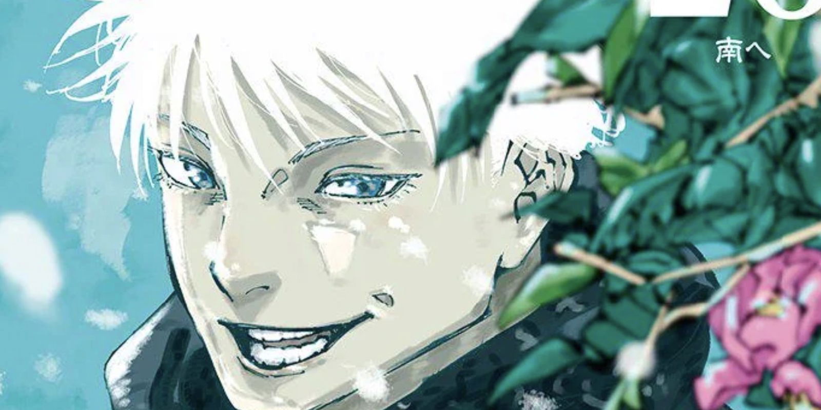 They Might As Well Bring Him Back Shonen Jump Pays Tribute To Gojo They Might As Well Bring Him Back Shonen Jump Pays Tribute To Gojo