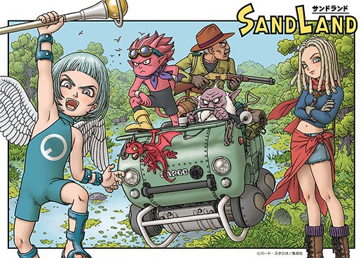San Land anime
