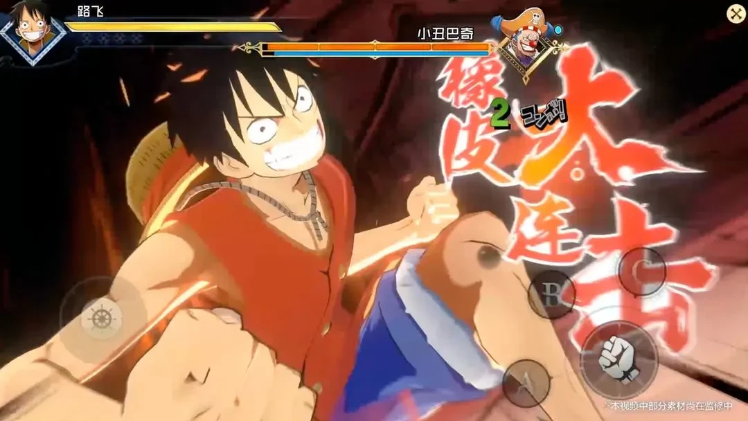 One Piece: Ambition | Tencent