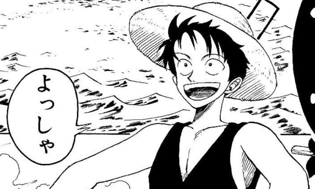 Luffy in Romance Dawn