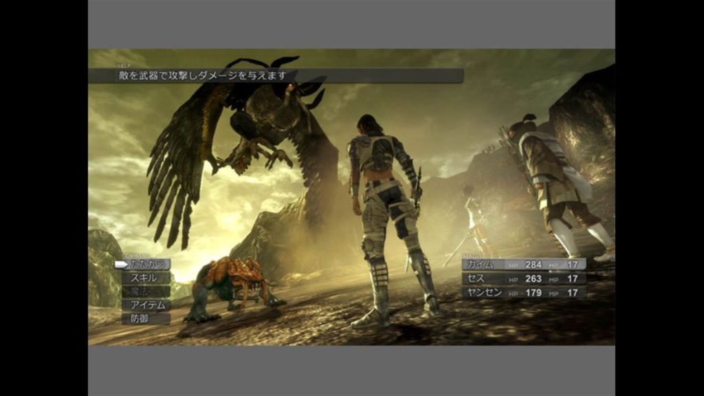 The player in Lost Odyssey facing off against a number of monsters.