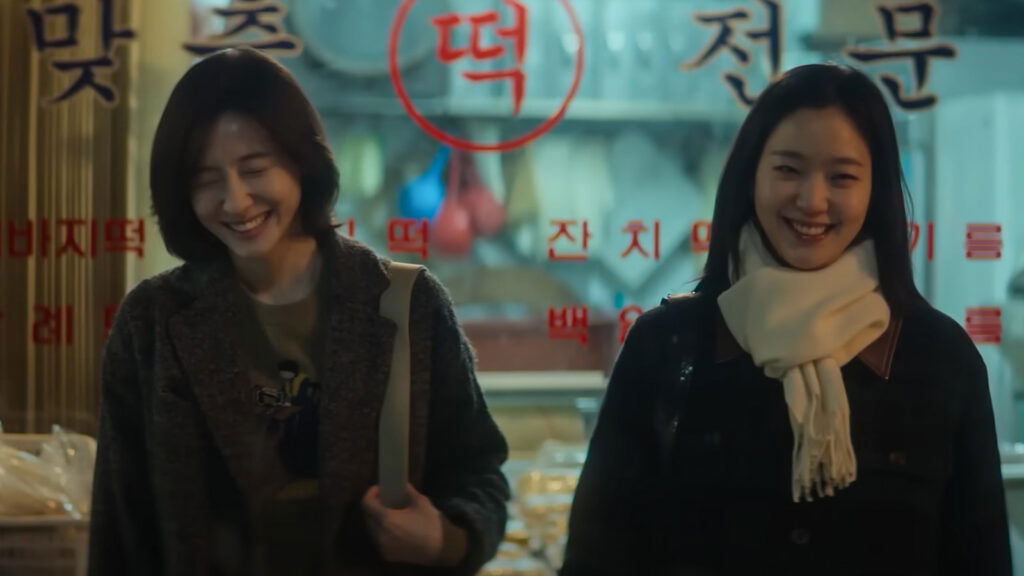 Ryu Eun-jung and Cheon Sang-yeon, both smiling in You and Everything Else 