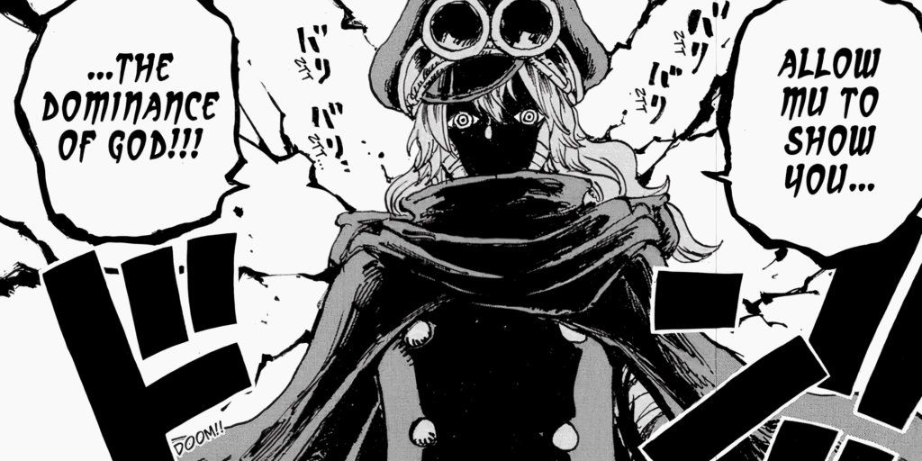 Imu possesses Gunko in One Piece.