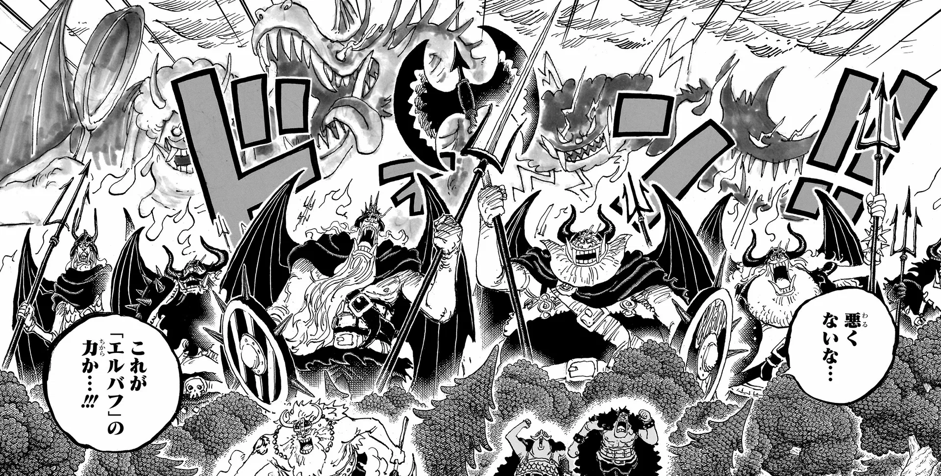 One Piece 1163 Spoilers: Oda's Potential Clue on How Imu Cast Domi ...