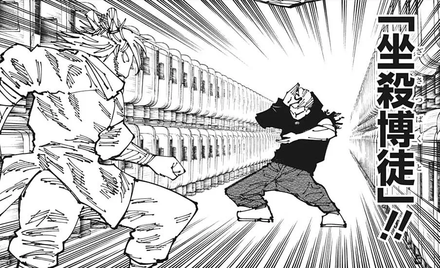 Hakari's Domain Idle Death Gamble in Jujutsu Kaisen. 