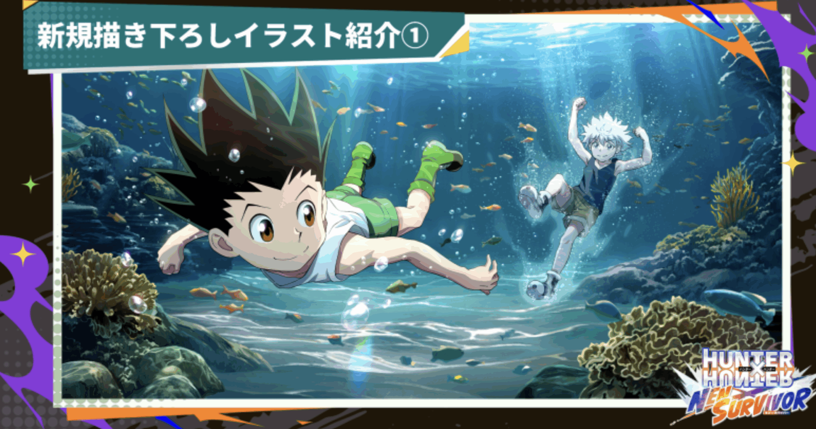 Hunter X Hunter Returns In 2026 What Is Nen X Survivor About Screenshot 2025 10 03 At 7.03.11 PM Scaled 