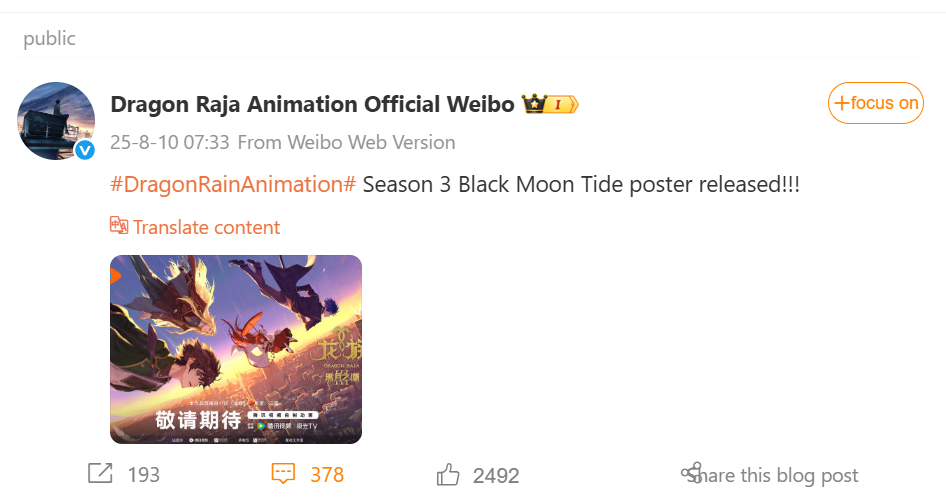 Dragon Raja Season 3 Renewal Status, Streaming Info &amp; Story Details Explained 10