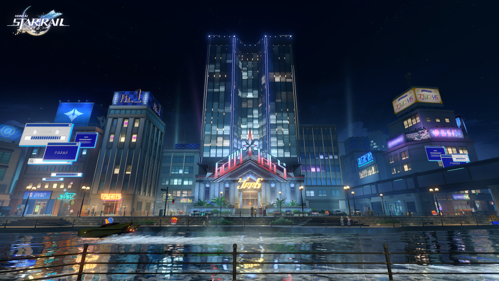 A key art from HoYoverse's Honkai Star Rail.