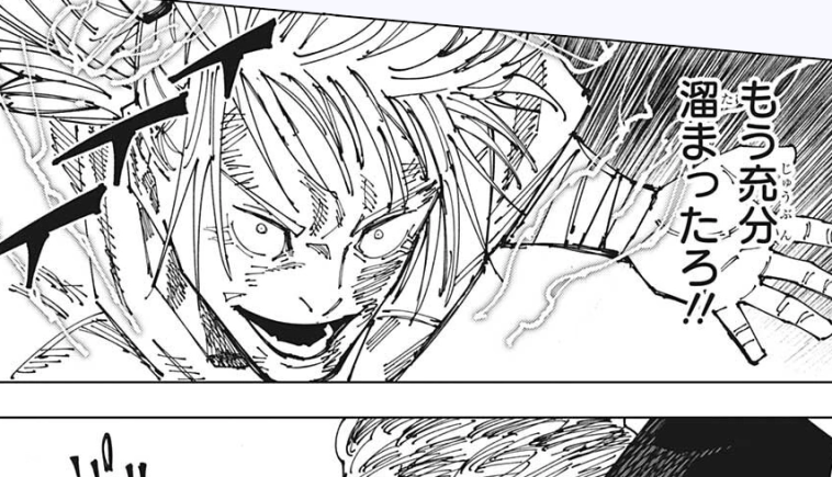 Kashimo Rage Every Hajime Kashimo Ability in Jujutsu Kaisen, Ranked by Strength