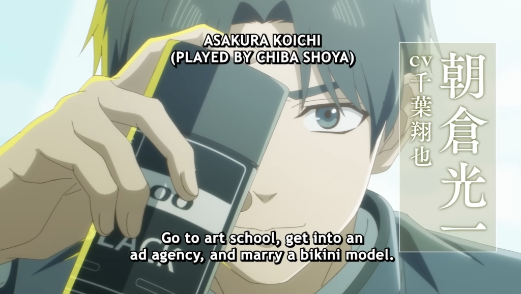 koichi asakura holding a black spray paint can in front of his face in eren the southpaw