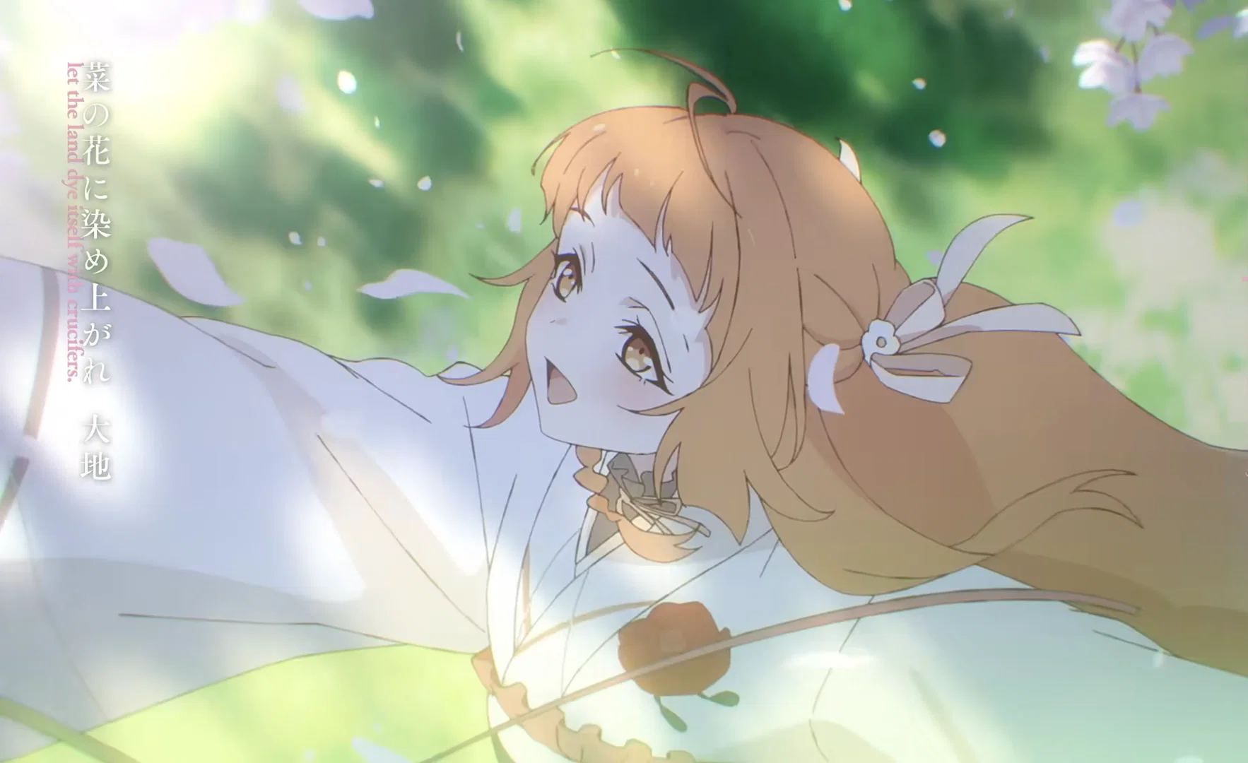 Dance of Spring Release Date, Time, What to Expect & How to Watch 17 hinagiku the goddess of spring, smiling as she does a ritual to bring back spring in agents of the four seasons anime
