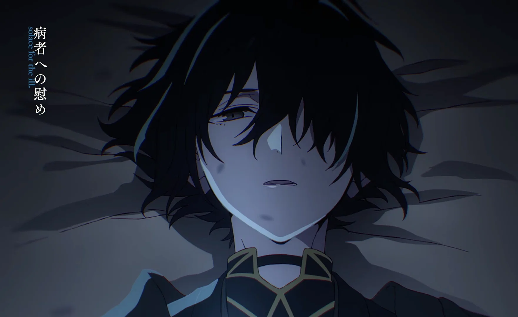 Dance of Spring Release Date, Time, What to Expect & How to Watch 16 kantsubaki lies on his bed in a dark room in agents of the four seasons anime