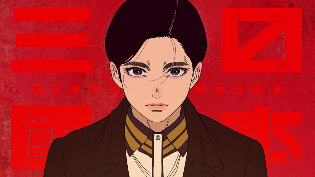 Aoteru from Nippon Sangoku opening