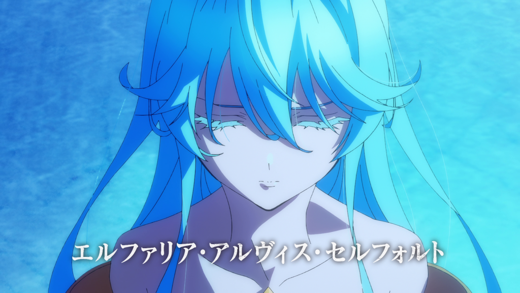 Elfaria walking with her eyes closed in anime Wistoria