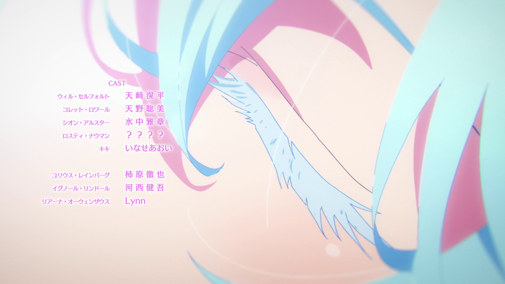 No VA name can bee seen for Rosti in the credits of Wistoria anime