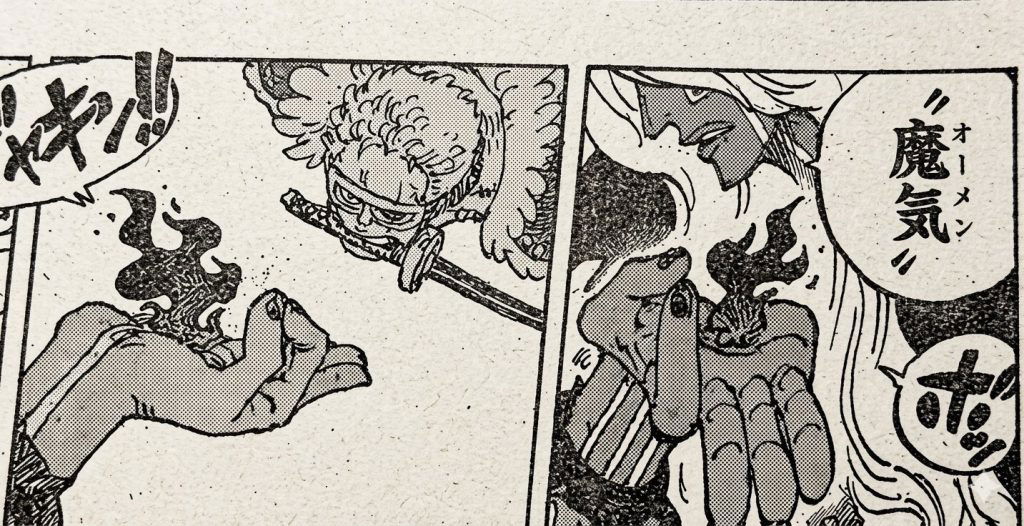 a page from the one piece manga chapter 1180 in Japanese