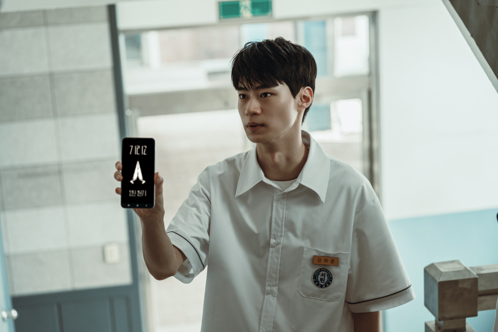 ha-joon in if wishes could kill 