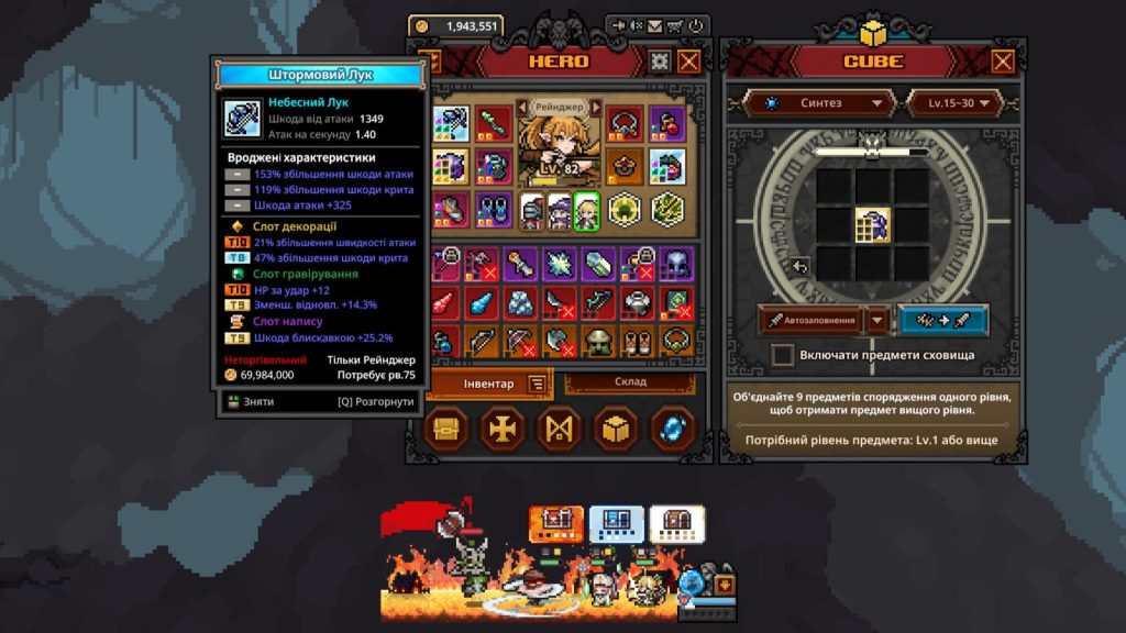 Task Bas Hero Full Rune Top 5 Best TBH: Task Bar Hero Rune Upgrades That All Beginners Should ...