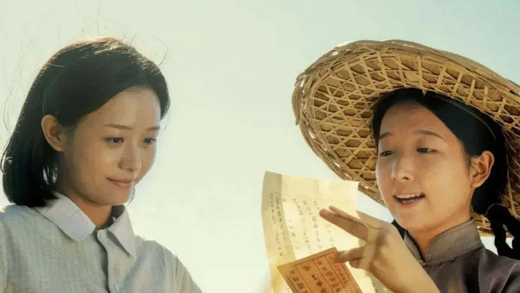 A still from Dear You