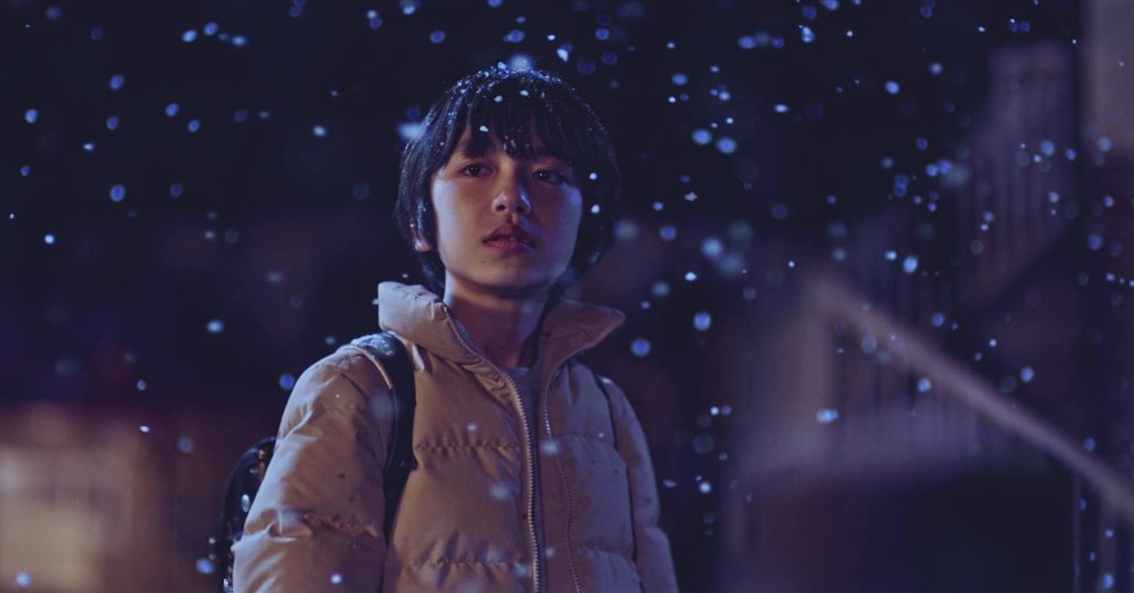 a still from the erased live action series