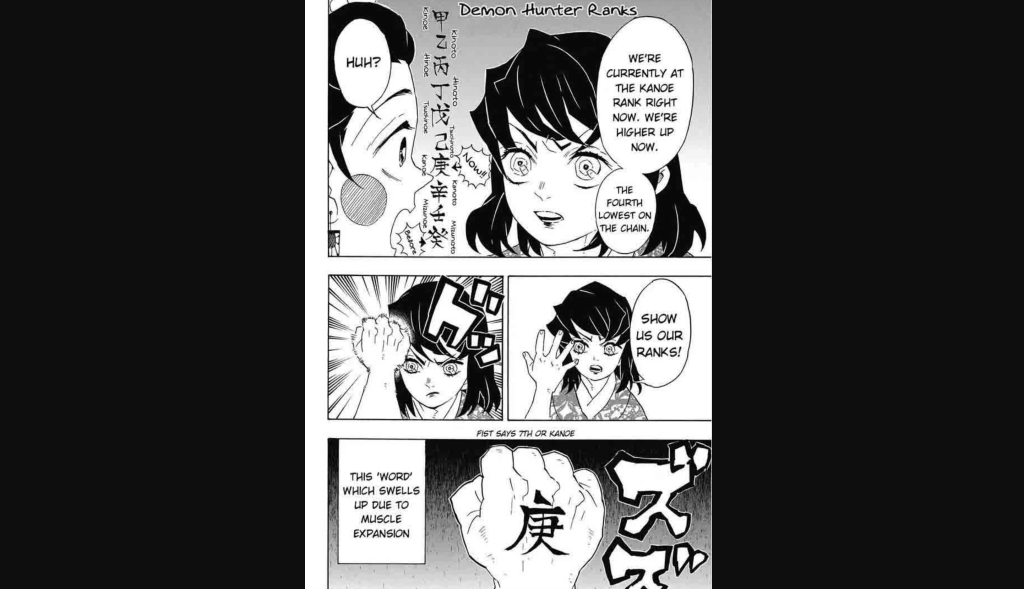  Kimetsu no Yaiba manga, featuring characters discussing their rank within the Demon Slayer Corps. The character states they are currently at the Kanoe rank, which is the fourth lowest rank in the organization. The kanji symbol on the fist, 庚 (Kanoe), represents this specific ranking tier.