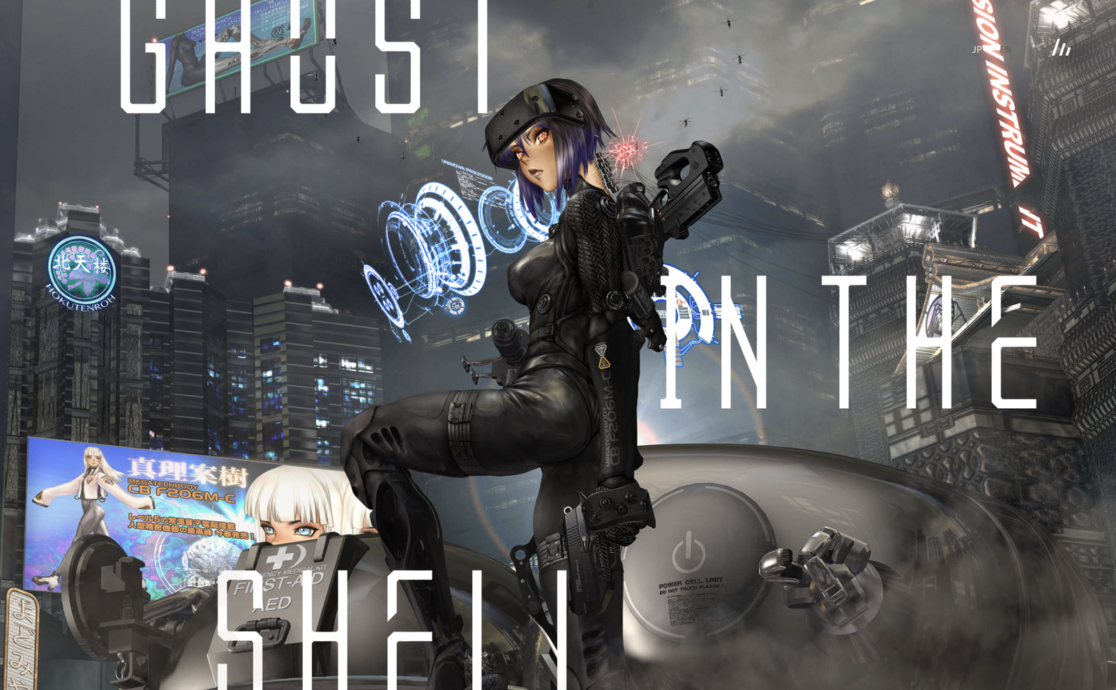 Bức tranh này khắc họa Motoko Kusanagi từ loạt phim Ghost in the Shell, được sử dụng cho phiên bản anime làm lại năm 2026. Hình ảnh được tạo ra bởi tác giả gốc Masamune Shirow để ra mắt trang web toàn cầu mới cho loạt phim.