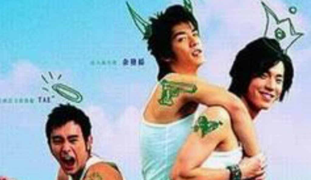 Go! Go! G-Boys 