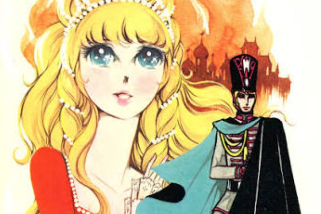 White Troika was created by mangaka Hideko Mizuno and completed in 1964.