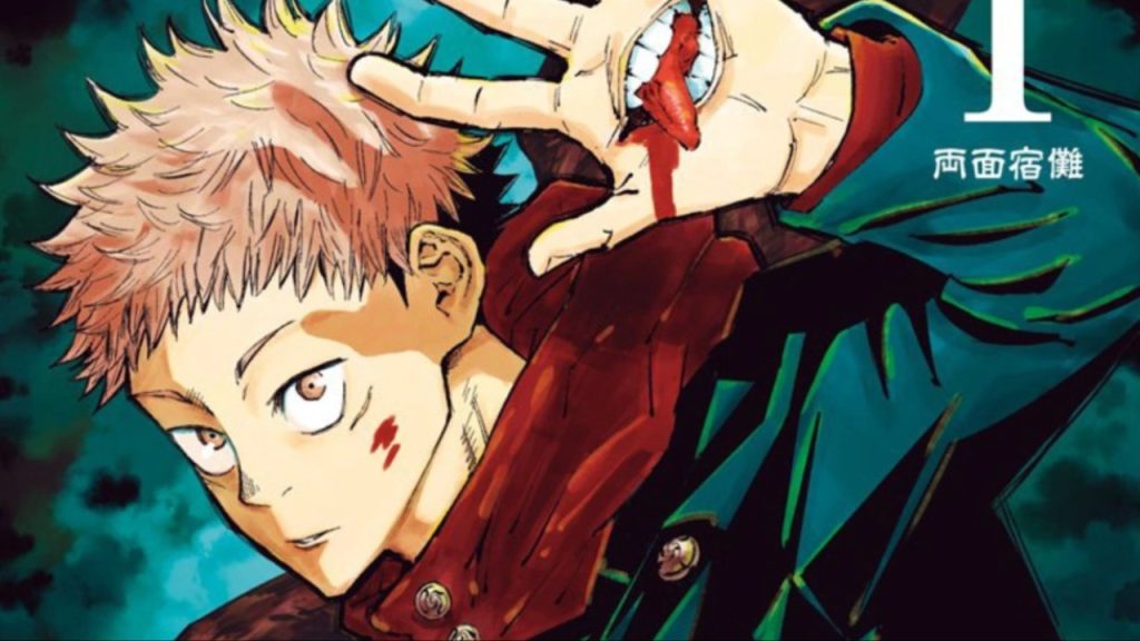 jujutsu kaisen manga cover | credits: shueisha