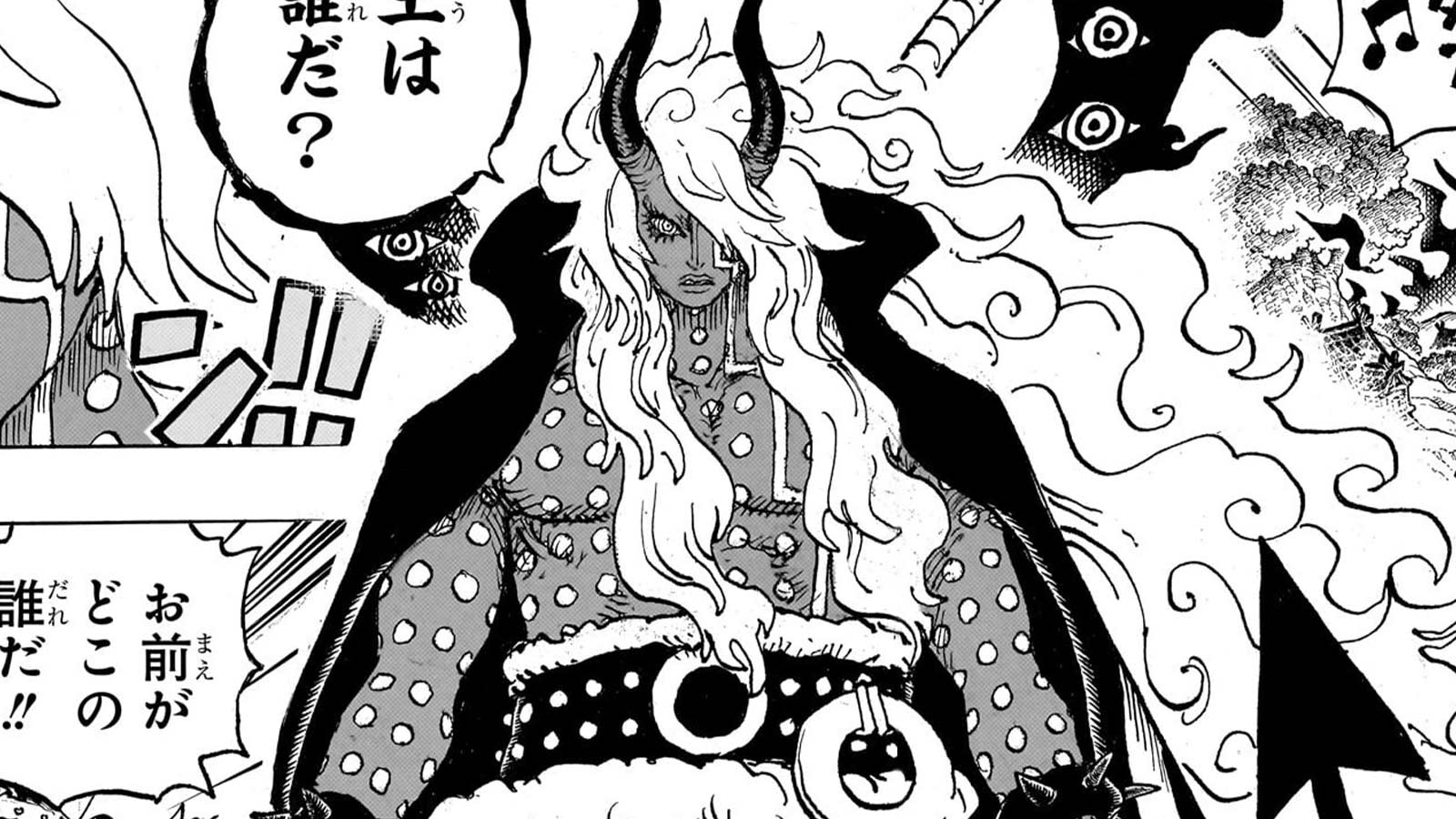 Imu From One Piece