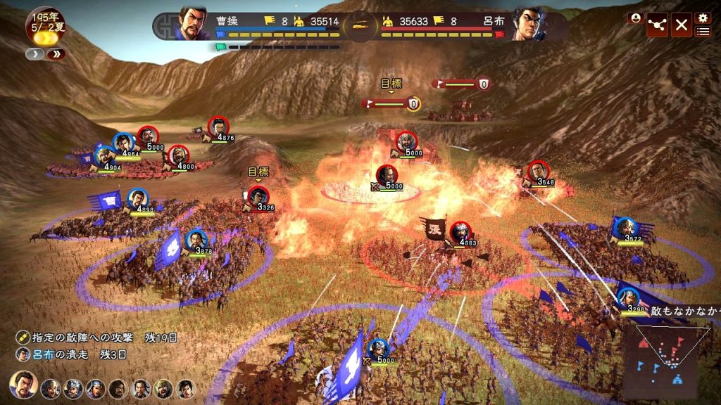 Romance of the Three Kingdoms XIII gameplay from the PS Plus Game Catalog.