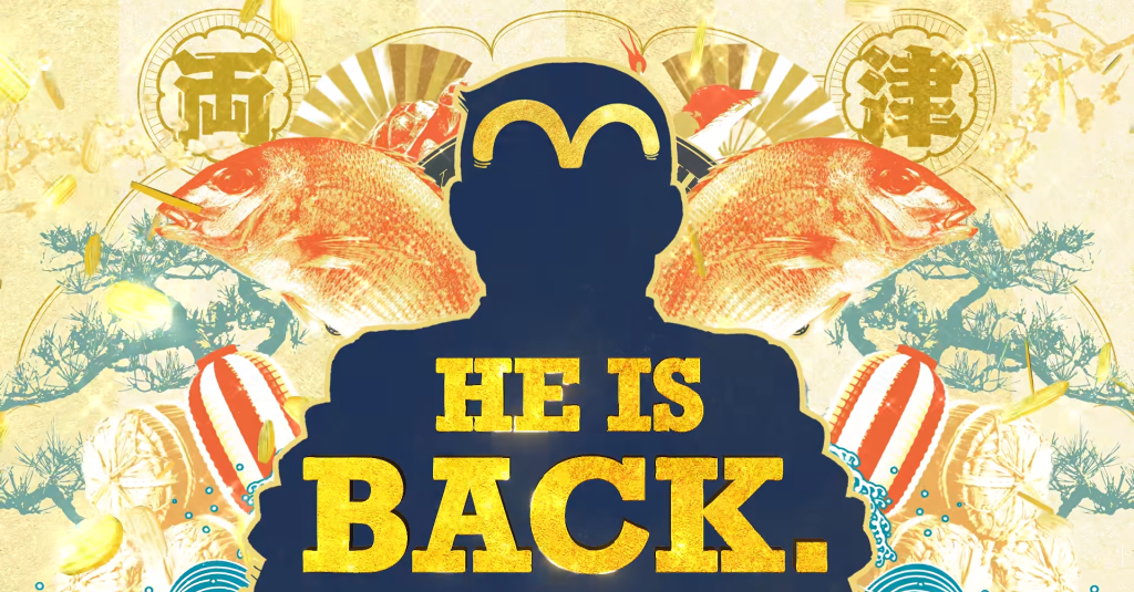 he is back, 22 Years Later, Japan's Top Manga That Outsold Bleach Is Getting a New Anime Series