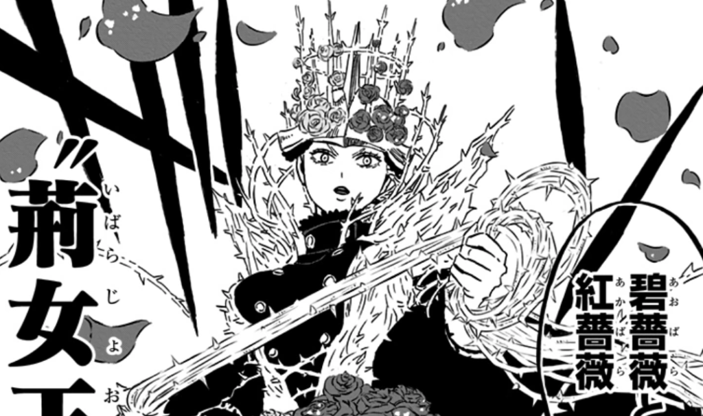 Charlotte Roselei - Queen of Briars