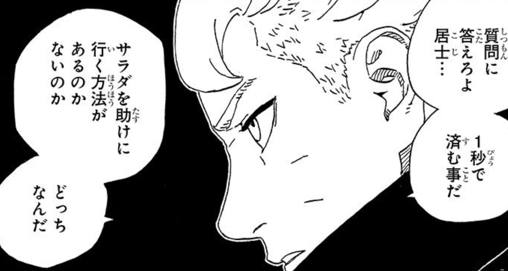 boruto from boruto two blue vortex