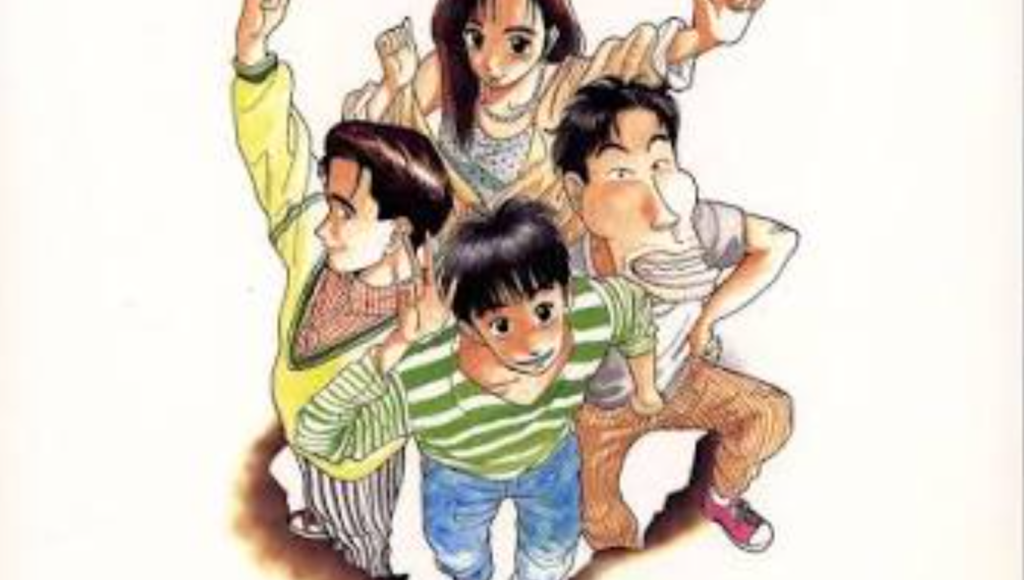 Tsurumoku Dokushin Ryō được tạo bởi Eisaku Kubonouchi.