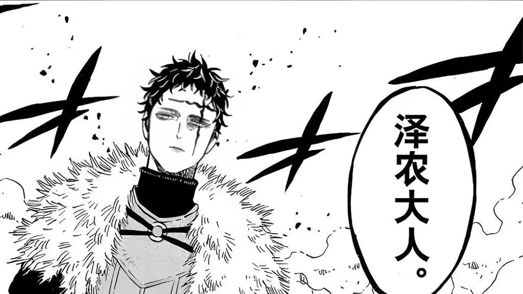 Zenon Zogratis a member of the Dark Triad from the manga and anime series Black Clover.