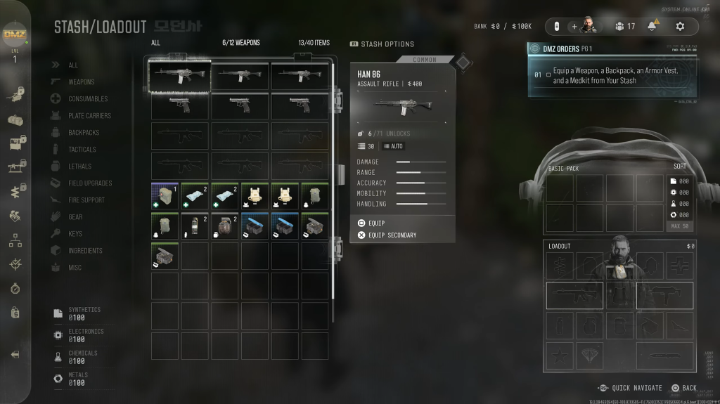 An in-game screenshot from Call of Duty: Modern Warfare 4's DMZ mode.