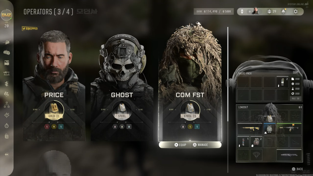 7 Best Operator Traits in Call of Duty: Modern Warfare 4 DMZ, Ranked 4 An in-game screenshot from Call of Duty: Modern Warfare 4's DMZ mode.